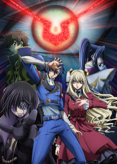 Affiche de Code Geass: Boukoku No Akito 3 - Kagayakumono Ten Yori Otsu
